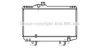 PRASCO TO2153 Radiator, engine cooling